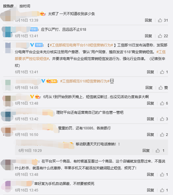 小米手机的消费者画像与心理分析_小米的消费者分析_小米的消费者画像