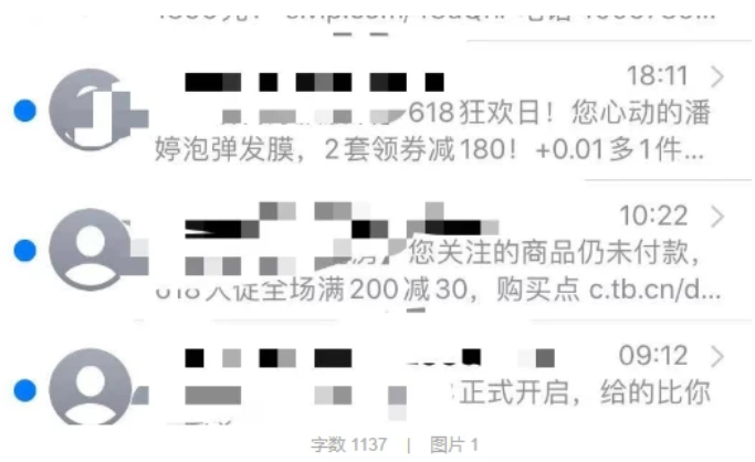 小米的消费者画像_小米的消费者分析_小米手机的消费者画像与心理分析
