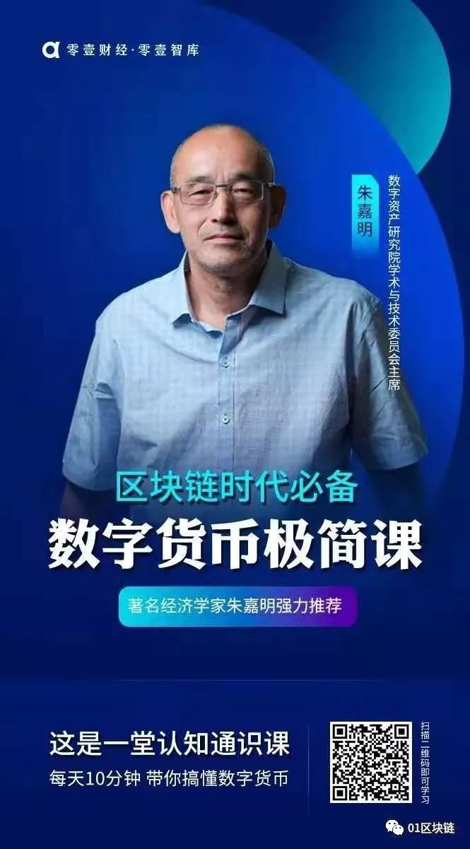 疫情下数字货币表现抢眼：比特币破万，央行政策影响分析
