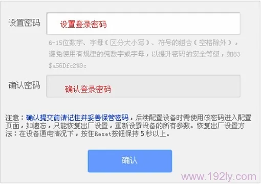 TP-Link TL-WR802N迷你路由器无线桥接设置  第6张