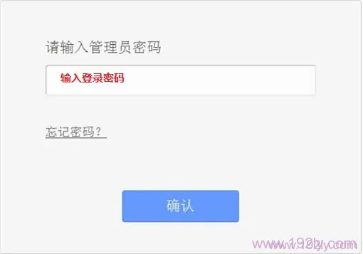 TP-Link TL-WR802N迷你路由器无线桥接设置  第7张