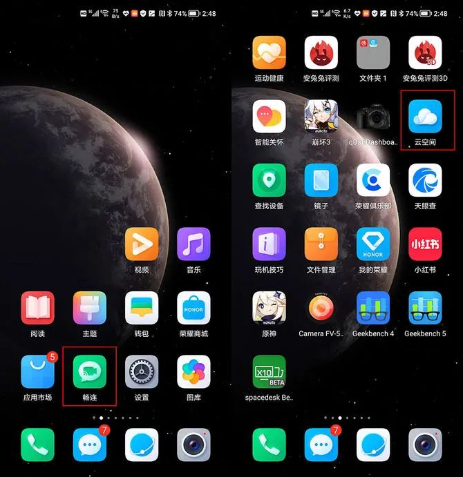 如何利用荣耀手机实现无缝的数据迁移？_荣耀迁移_新旧荣耀手机之间如何转移数据