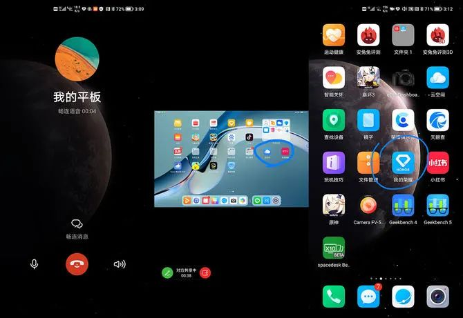 新旧荣耀手机之间如何转移数据_荣耀迁移_如何利用荣耀手机实现无缝的数据迁移？