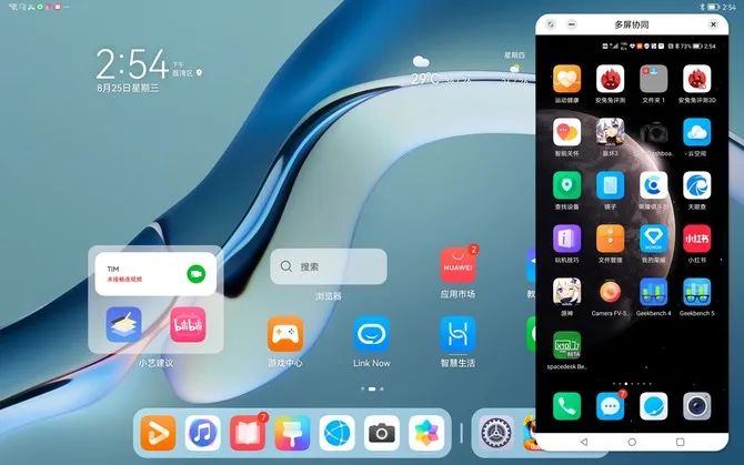 新旧荣耀手机之间如何转移数据_如何利用荣耀手机实现无缝的数据迁移？_荣耀迁移