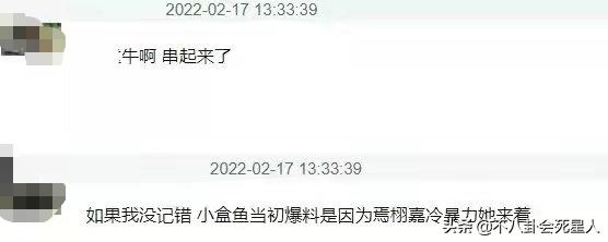 张子枫_张子枫演的电影_张子枫个人资料