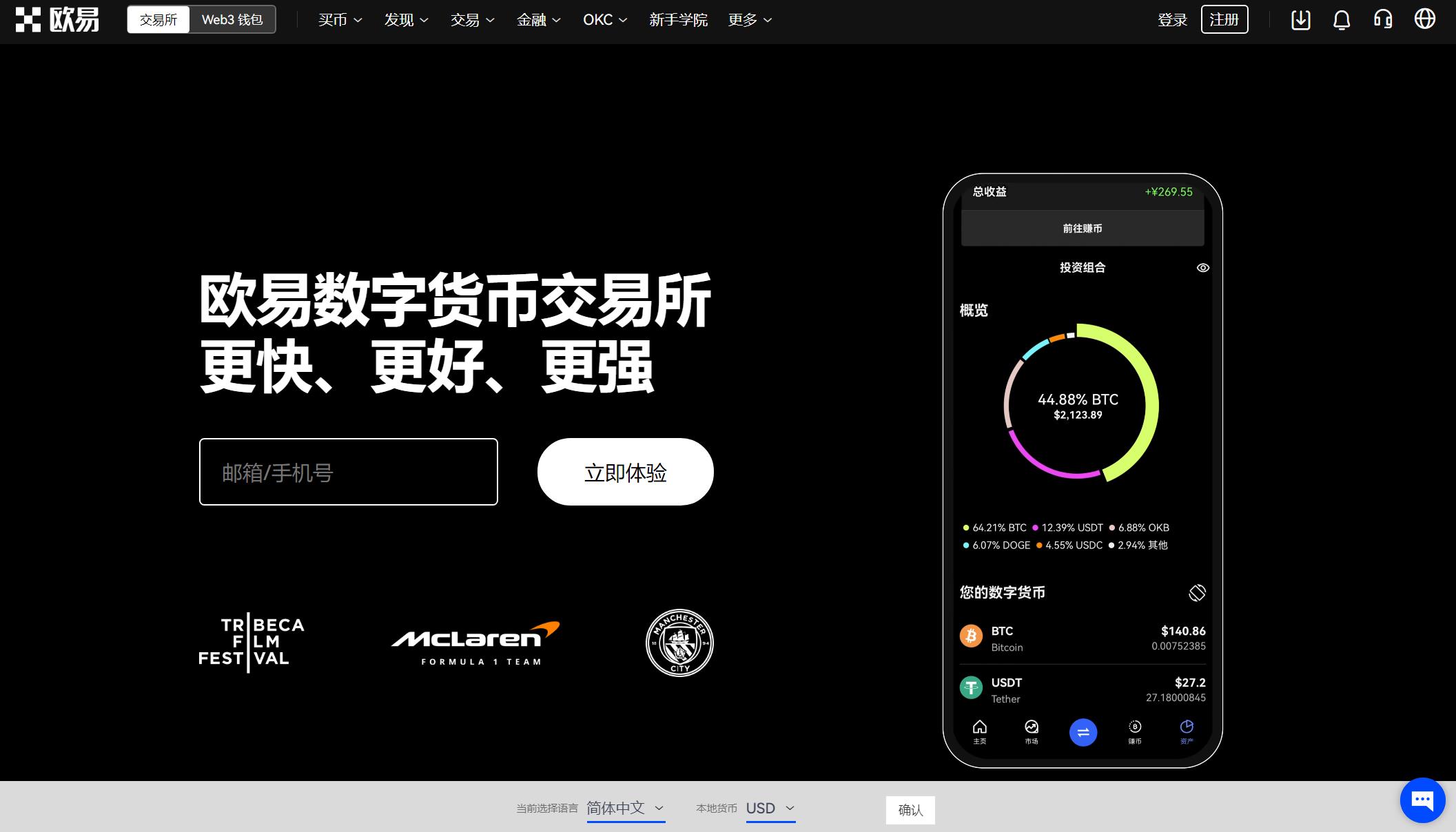 imtoken钱包下载及使用教程：从官网进入到注册使用的详细步骤