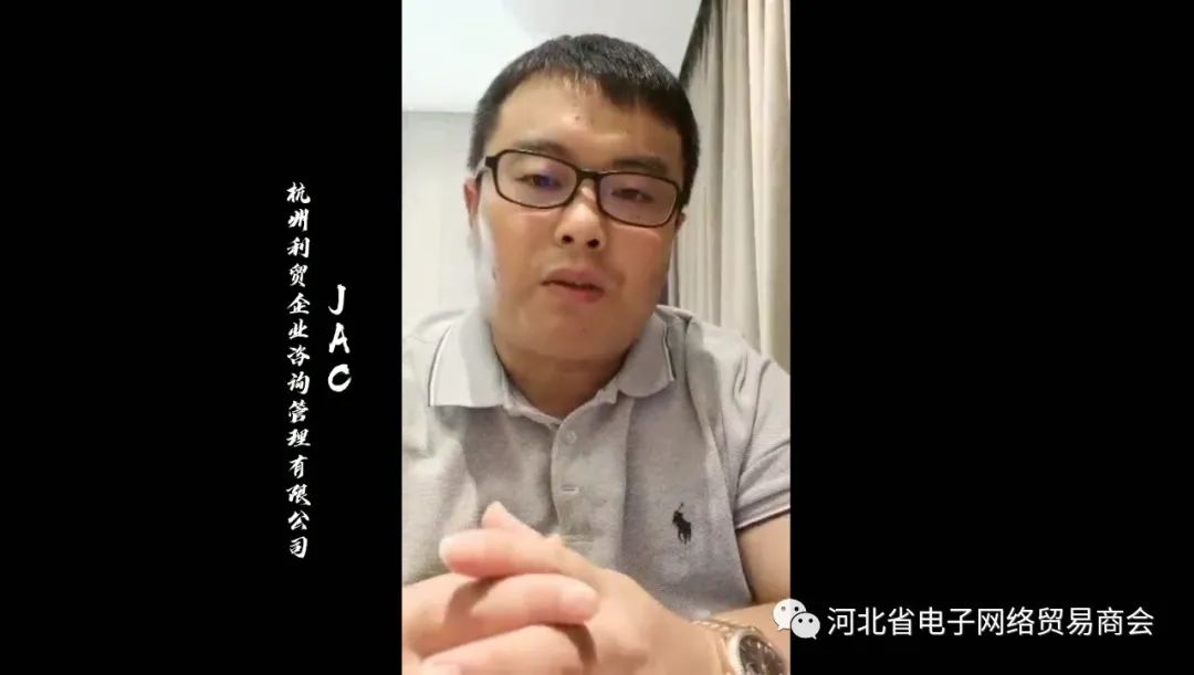 贸易电子是做什么的工作_贸易电子产品包括哪些_电子贸易