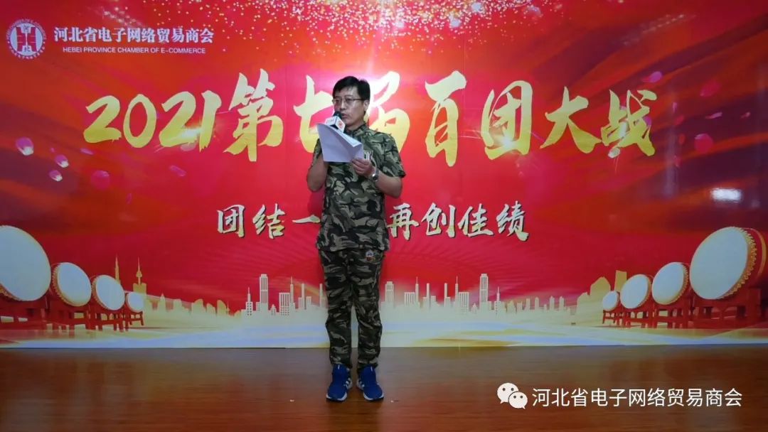 贸易电子产品包括哪些_贸易电子是做什么的工作_电子贸易