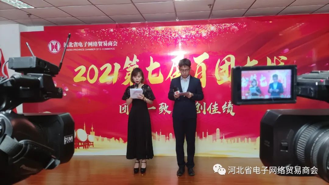 贸易电子产品包括哪些_贸易电子是做什么的工作_电子贸易