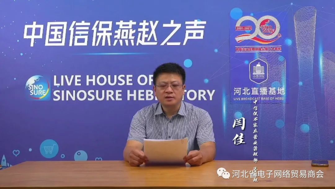 贸易电子是做什么的工作_电子贸易_贸易电子产品包括哪些