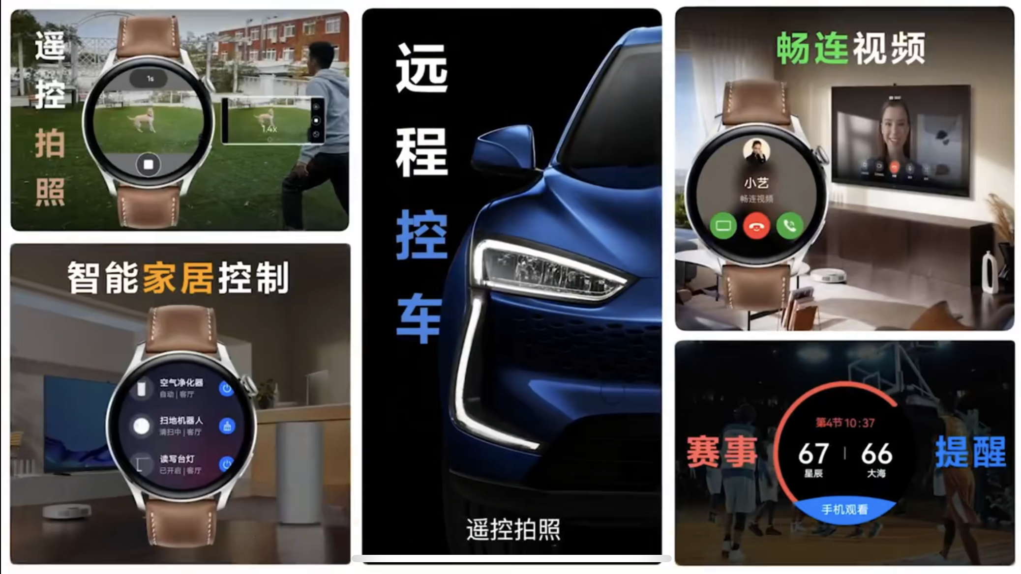 将搭载于车机系统 华为鸿蒙操作系统2.0正式发布