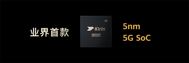 华为案例分析报告_华为ci案例分析_探索华为Mate系列的行业应用案例