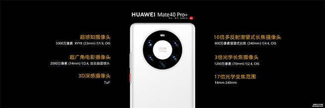 华为案例分析报告_探索华为Mate系列的行业应用案例_华为ci案例分析