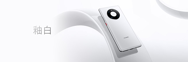 探索华为Mate系列的行业应用案例_华为ci案例分析_华为案例分析报告