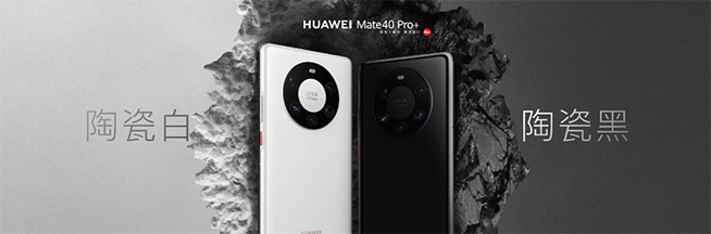 华为案例分析报告_探索华为Mate系列的行业应用案例_华为ci案例分析