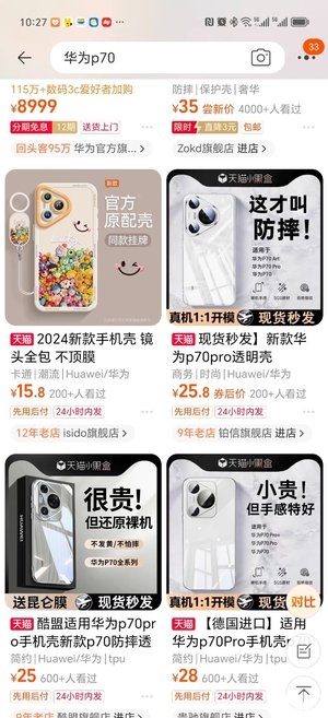 华为的配件_华为配件全面功能支持手机吗_华为配件对手机全面功能的支持