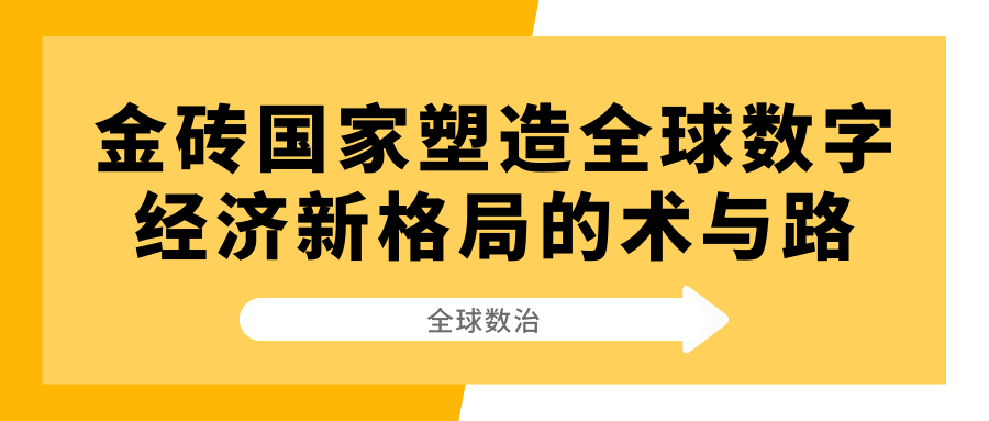 数字货币如何促进可持续经济发展_数字货币对经济意义_数字货币发展对经济增长的影响