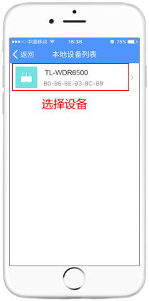 网线共享wifi_网线共享上网_如何通过网线连接TP-LINK路由器进行网络共享