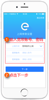 网线共享wifi_网线共享上网_如何通过网线连接TP-LINK路由器进行网络共享