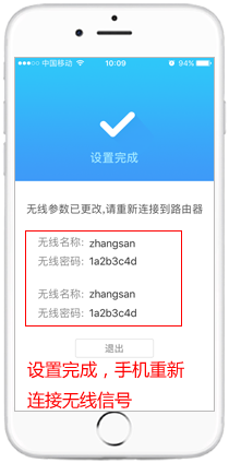 网线共享wifi_网线共享上网_如何通过网线连接TP-LINK路由器进行网络共享
