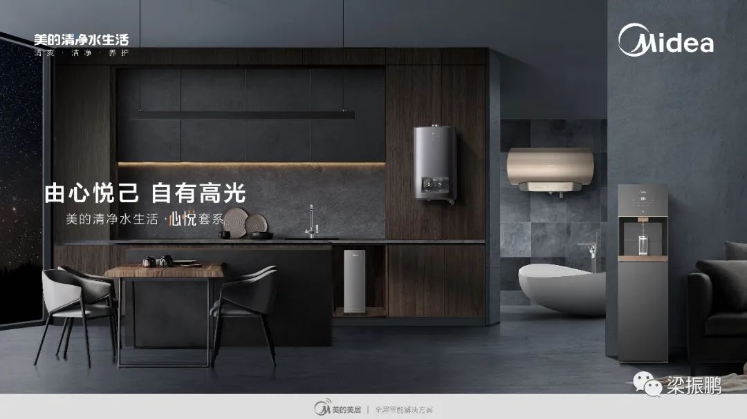 什么是轻智能_让家庭生活更轻松的智能解决方案_轻松生活的智慧