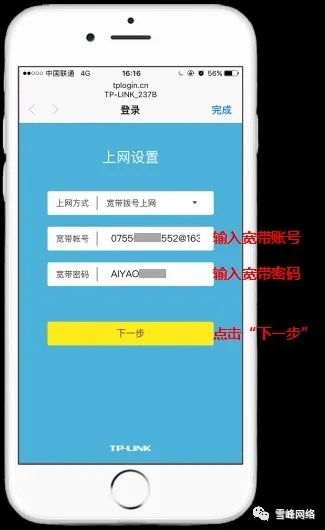 怎么更改网线连接网络_如何更改网线的ip地址_如何通过网线连接TP-LINK路由器修改Wi-Fi设置