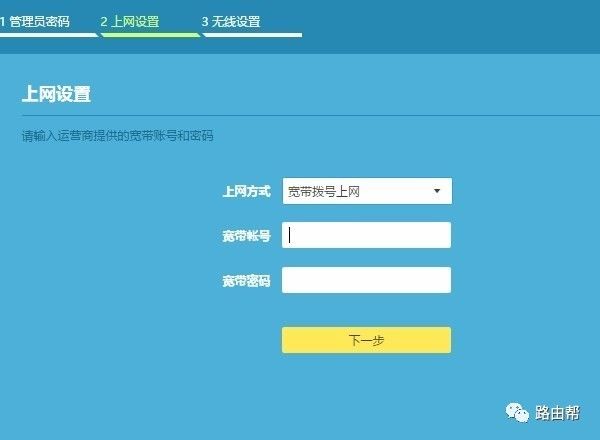如何通过网线连接TP-LINK路由器修改Wi-Fi设置_如何更改网线的ip地址_网线怎么修改路由器密码