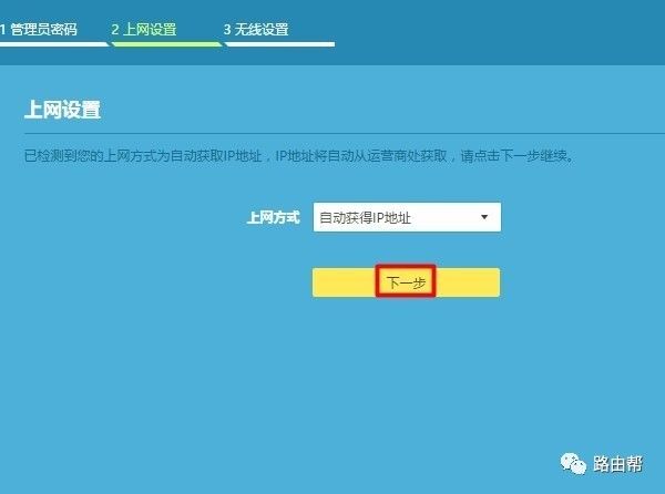 网线怎么修改路由器密码_如何更改网线的ip地址_如何通过网线连接TP-LINK路由器修改Wi-Fi设置