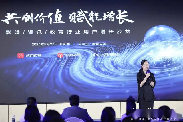 8月28日内蒙古呼伦贝尔华为举办行业沙龙：共创价值赋能增长，近60名开发者齐聚交流全生命周期服务