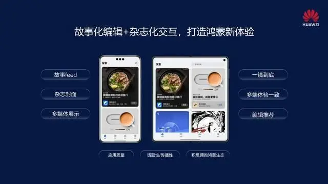 华为首批25家生态合作_与华为的合作伙伴：打造更强大的生态系统_华为生态合作伙伴体系