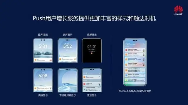 与华为的合作伙伴：打造更强大的生态系统_华为生态合作伙伴体系_华为首批25家生态合作