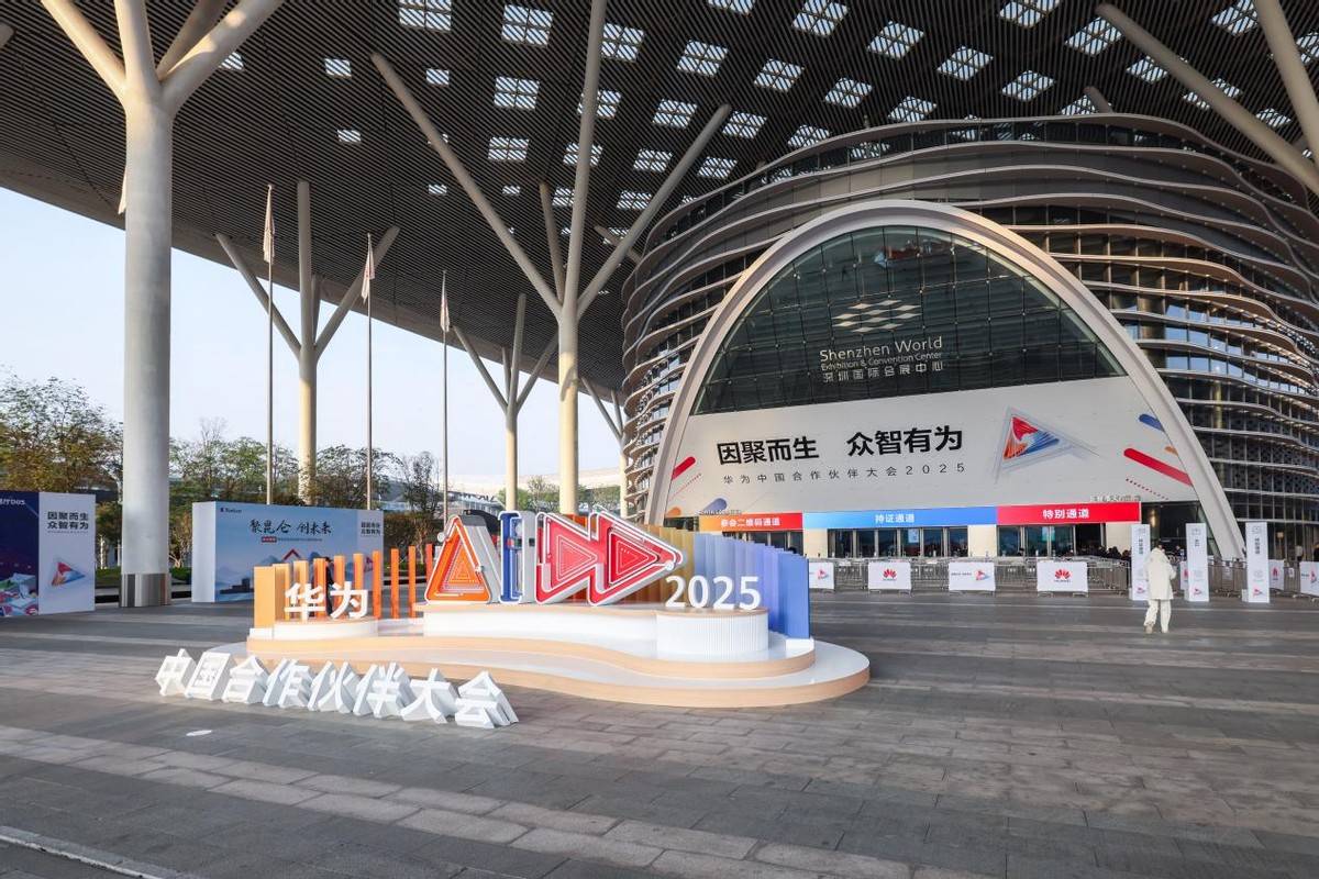 官宣华为核心生态合作伙伴_与华为的合作伙伴：打造更强大的生态系统_华为生态合作伙伴体系