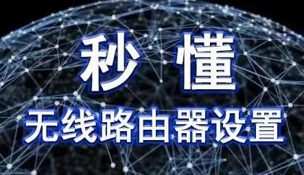 怎么更改网线连接网络_如何通过网线连接TP-LINK路由器修改Wi-Fi设置_网线怎么修改路由器密码