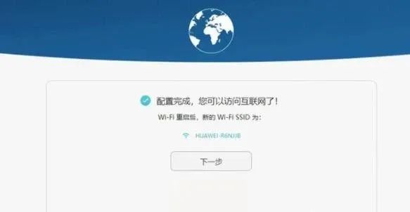 怎么更改网线连接网络_网线怎么修改路由器密码_如何通过网线连接TP-LINK路由器修改Wi-Fi设置