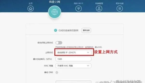 网线怎么修改路由器密码_怎么更改网线连接网络_如何通过网线连接TP-LINK路由器修改Wi-Fi设置