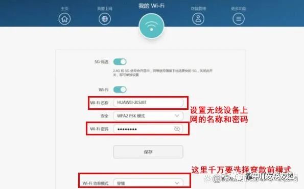 如何通过网线连接TP-LINK路由器修改Wi-Fi设置_怎么更改网线连接网络_网线怎么修改路由器密码