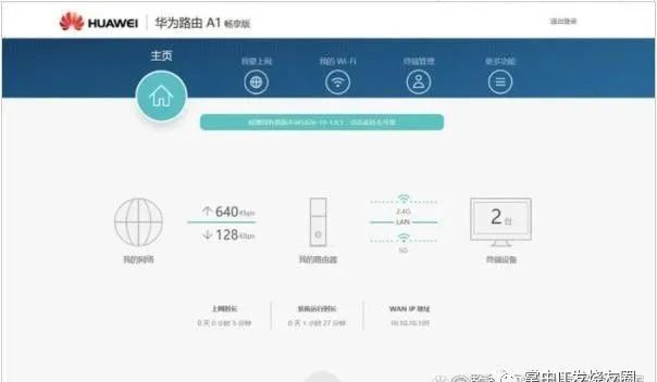 网线怎么修改路由器密码_如何通过网线连接TP-LINK路由器修改Wi-Fi设置_怎么更改网线连接网络