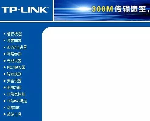 网线怎么修改路由器密码_怎么更改网线连接网络_如何通过网线连接TP-LINK路由器修改Wi-Fi设置