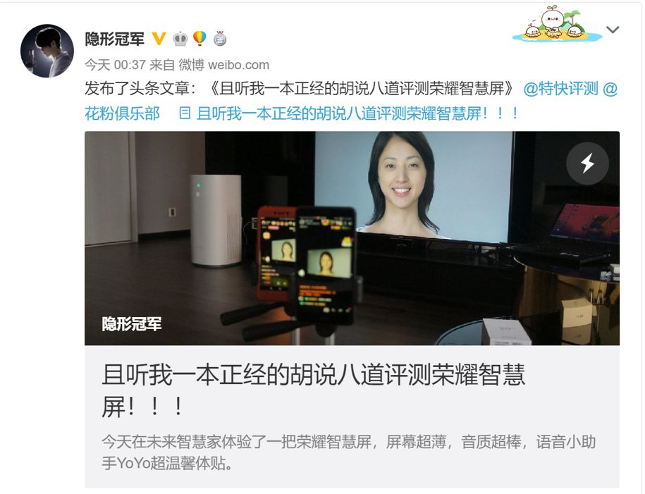 轻松智选智能扫地机是真的吗_什么是轻智能_让家庭生活更轻松的智能解决方案