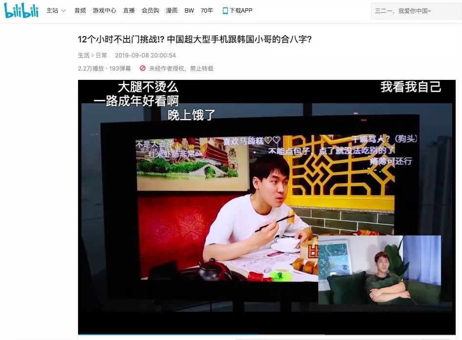 什么是轻智能_轻松智选智能扫地机是真的吗_让家庭生活更轻松的智能解决方案