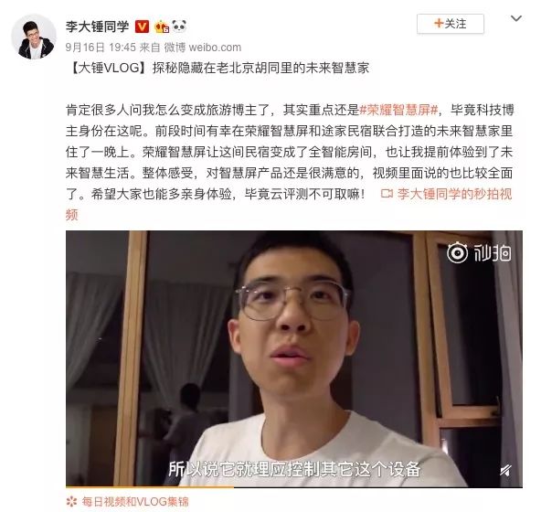 什么是轻智能_轻松智选智能扫地机是真的吗_让家庭生活更轻松的智能解决方案