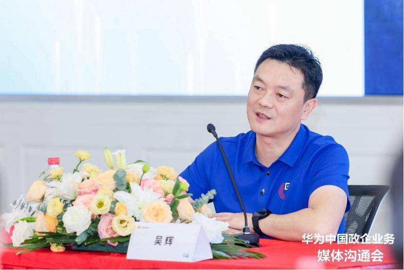 与华为的合作伙伴：打造更强大的生态系统_官宣华为核心生态合作伙伴_华为生态伙伴