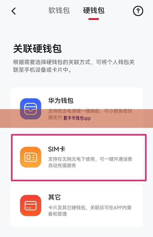 下载安装im钱包时，这些保护隐私安全的措施要牢记