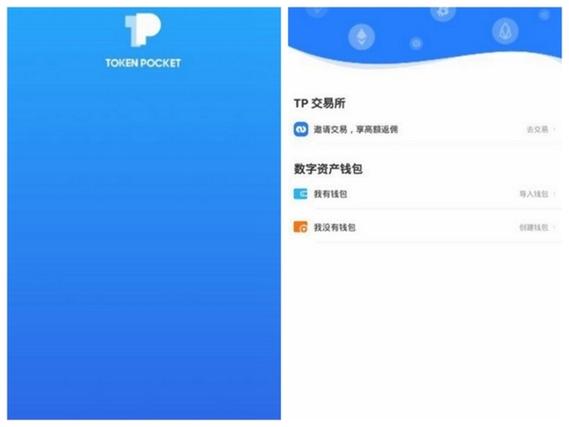 imtoken官网版app下载：安全出色且操作简便的数字钱包