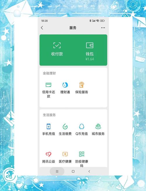 token钱包app充值提现流程：快速安全，高效资金运用指南
