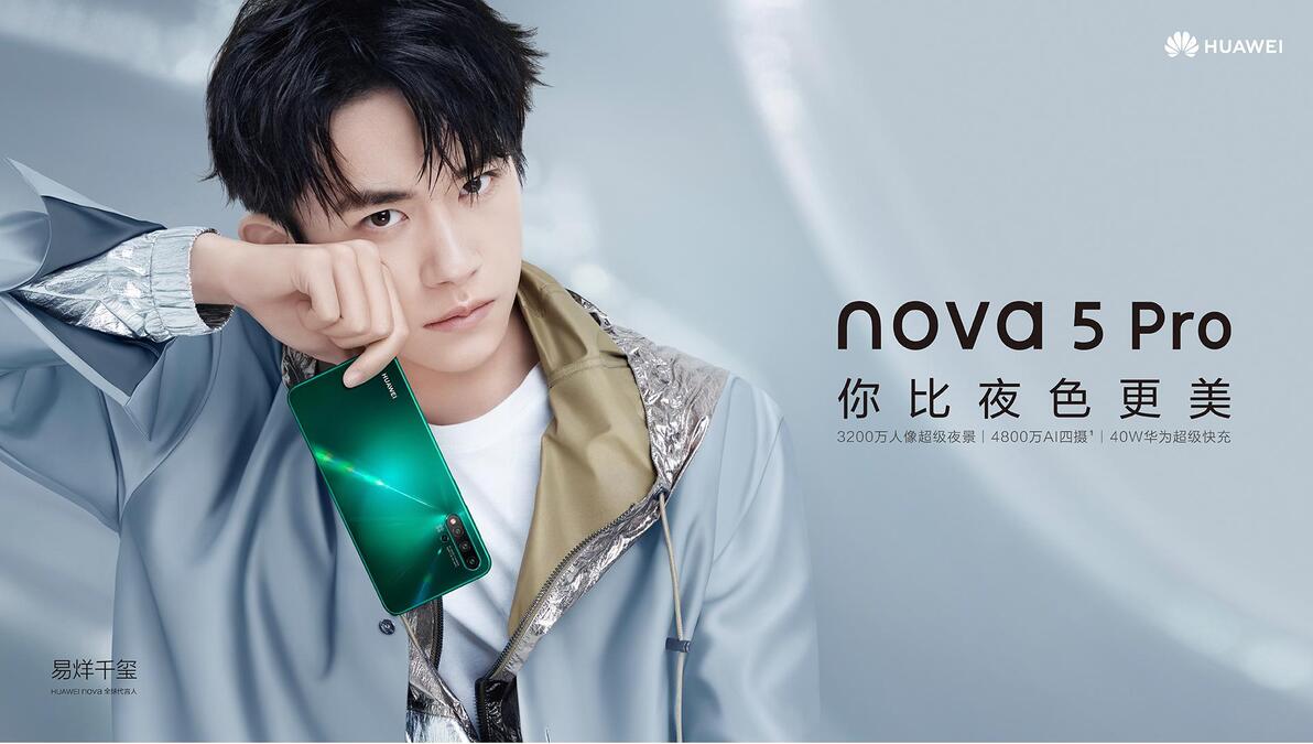 nova系列手机的最新功能亮点_华为nova是什么系列_双立人nova系列好不好