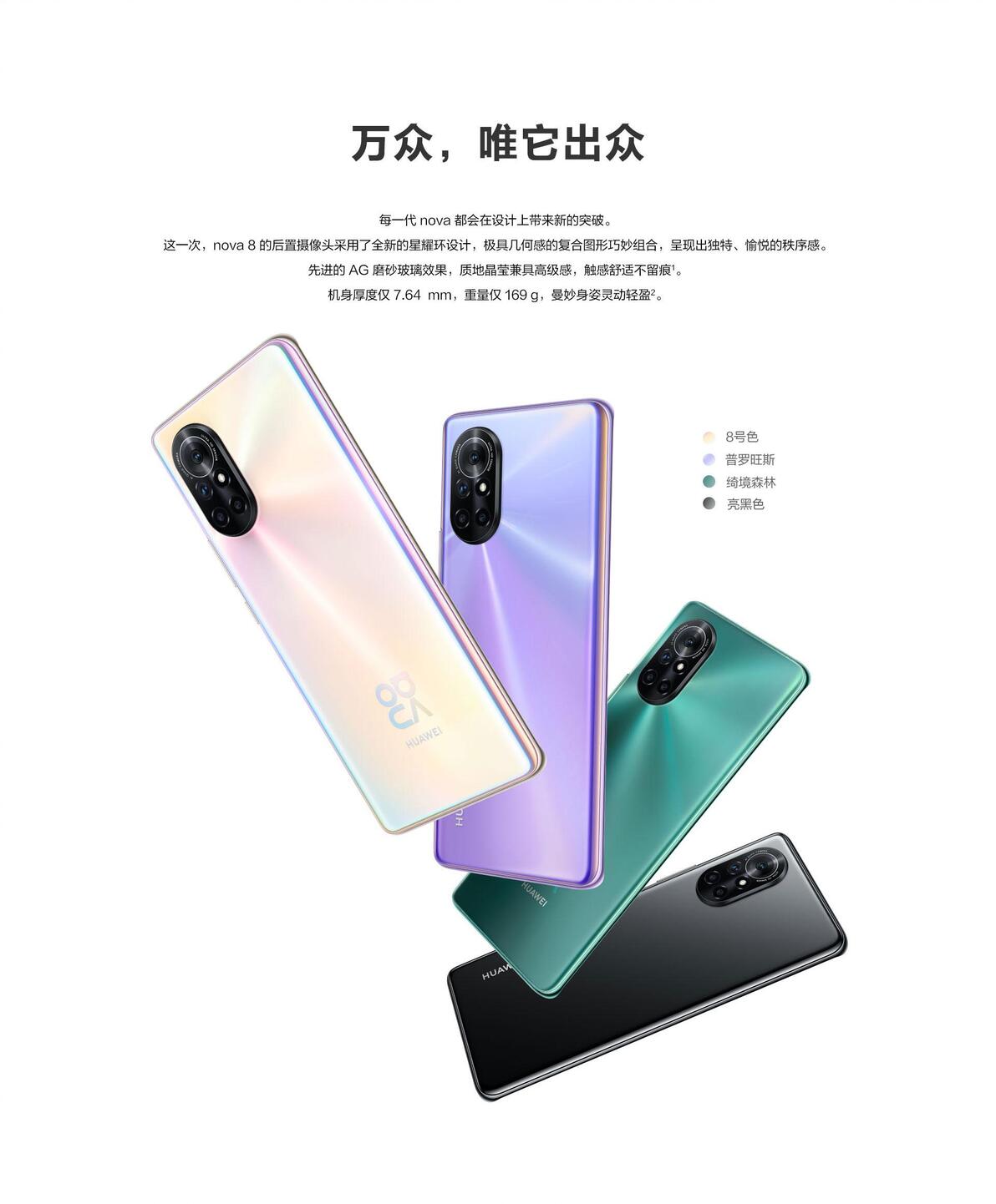 双立人nova系列好不好_nova系列手机的最新功能亮点_华为nova是什么系列