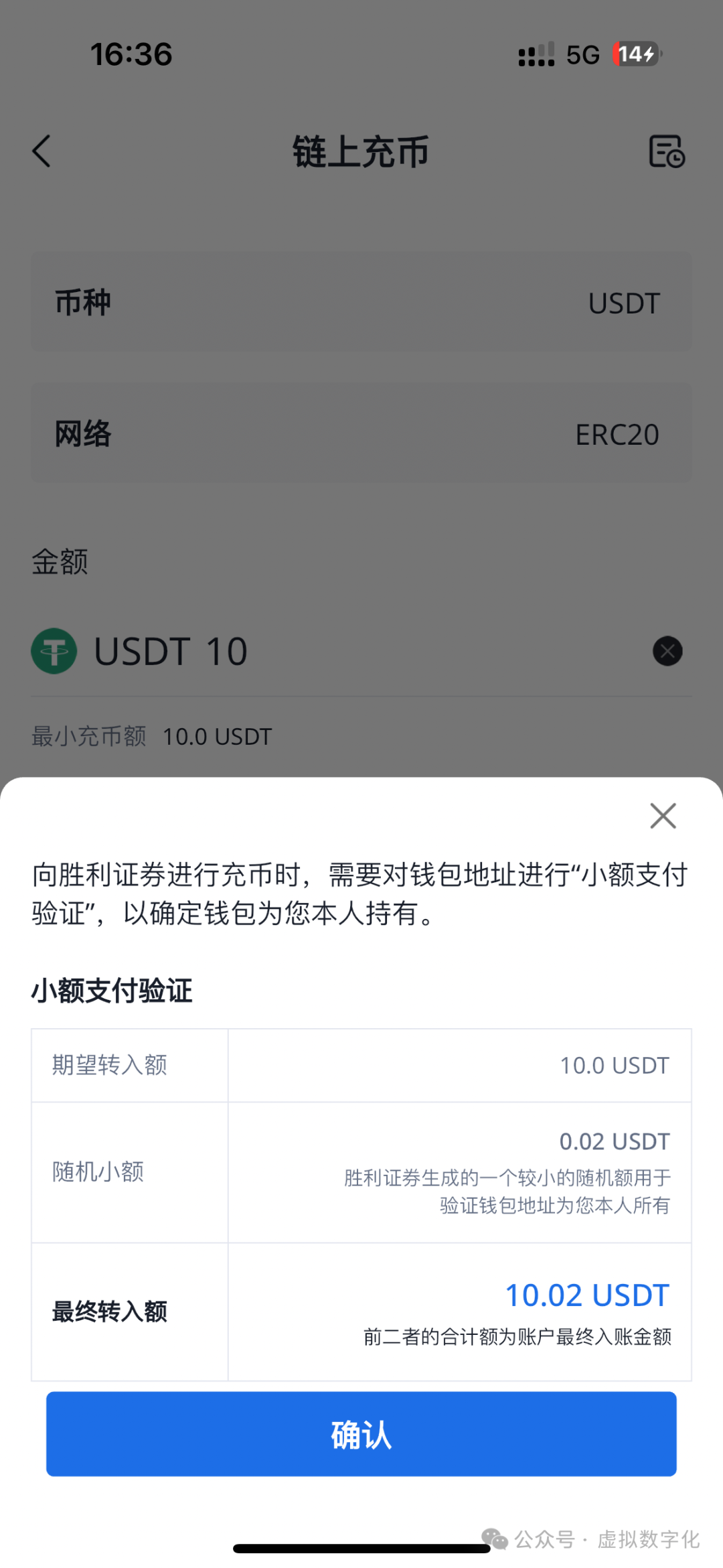 资金灵活度_如何通过USDT实现灵活的资金管理？_灵活资金是什么意思