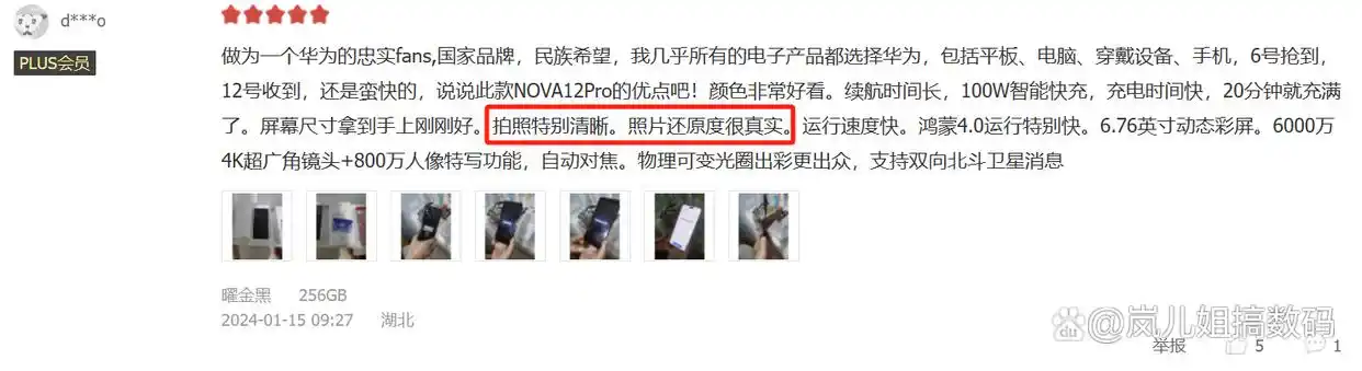 双立人nova系列好不好_nova系列手机的最新功能亮点_华为nova系列参数