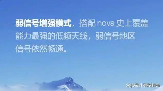 华为nova系列参数_双立人nova系列好不好_nova系列手机的最新功能亮点